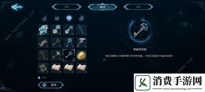 心渊梦境隐藏结局墙怎么解锁