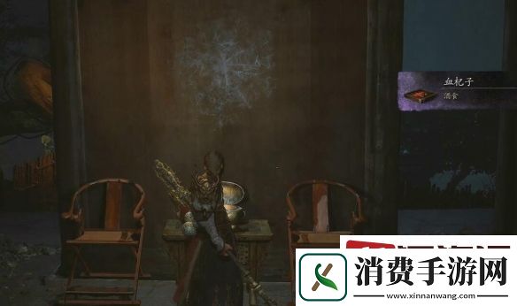 黑神话悟空血杞子怎么获得
