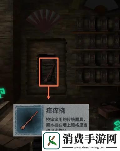 纸嫁衣2奘铃村游戏全攻略