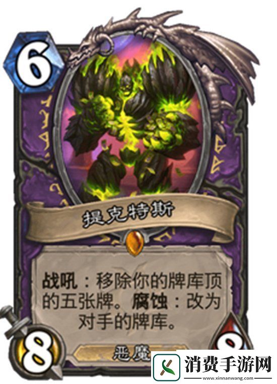 炉石传说暗月马戏团正式亮相参加活动赢免费卡牌包