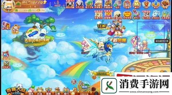 西普大陆手游星空幻境在哪里
