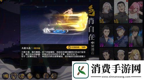 一人之下肖自在技能连招介绍肖自在技能怎么样