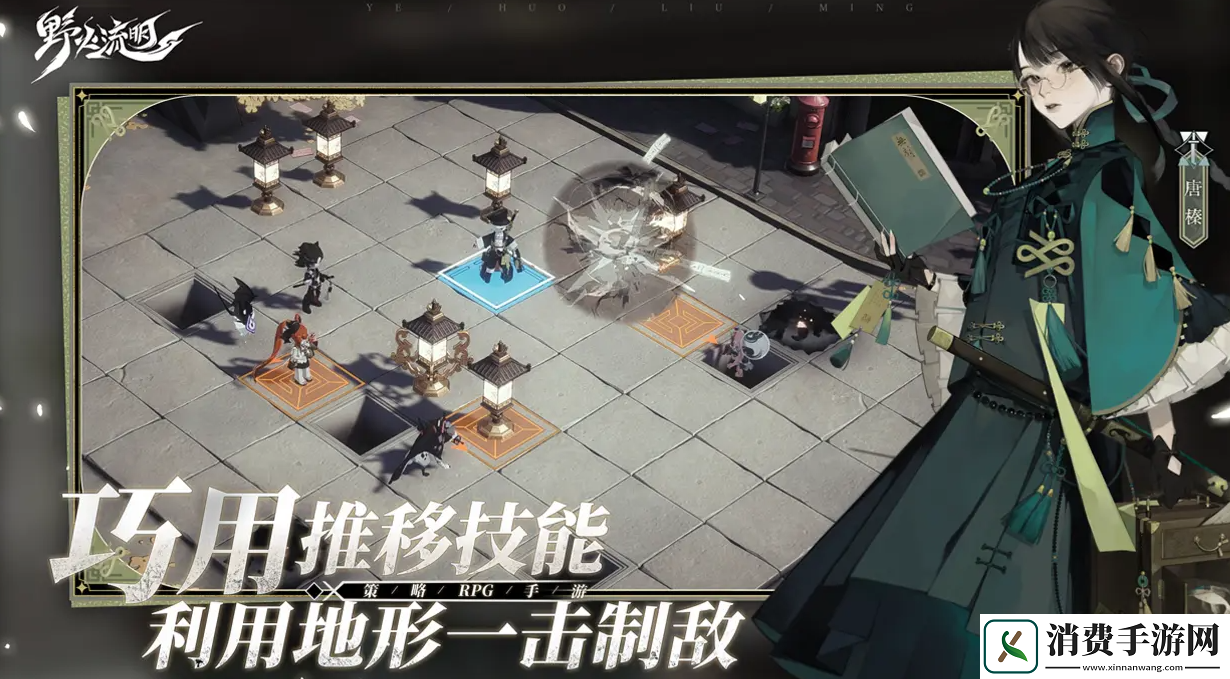 技巧！野火流明白中云怎么样