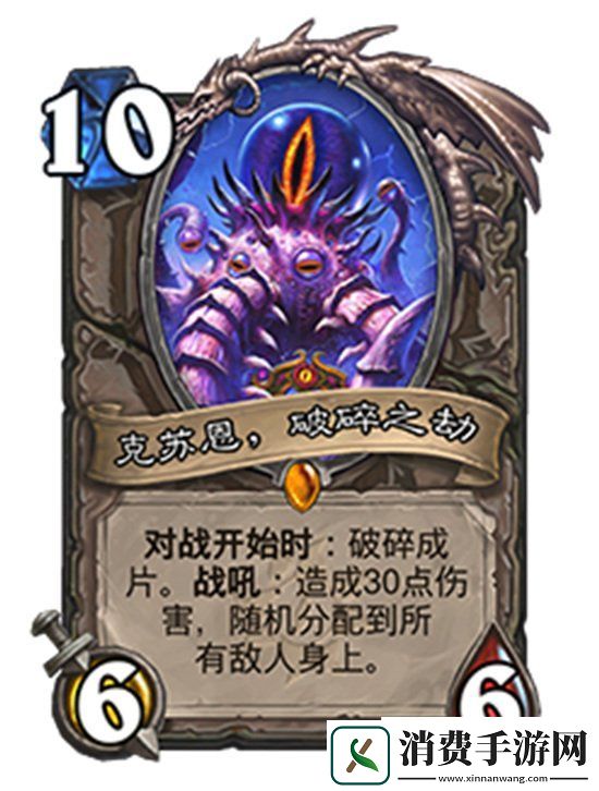 炉石传说暗月马戏团正式亮相参加活动赢免费卡牌包