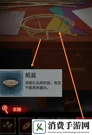 纸嫁衣2奘铃村游戏全攻略