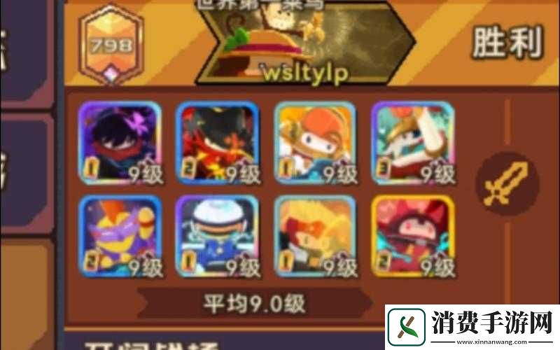 炉石传说命运交响曲冲锋术卡组介绍