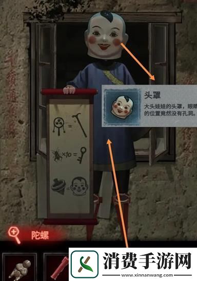 纸嫁衣2奘铃村游戏全攻略