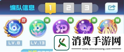 球球英雄竞技场阵容怎么搭配