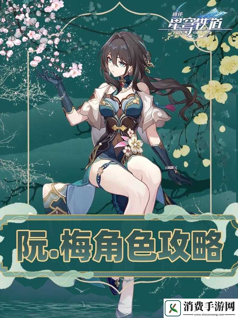 阮梅自我奖励以促开拓者发现