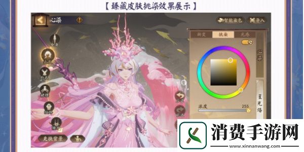 阴阳师全新染色系统上线说明