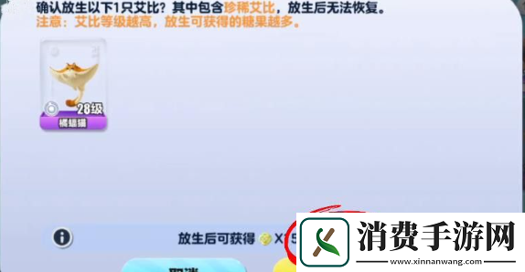 蛋仔派对艾比等级怎么提升蛋仔派对艾比等级提升攻略