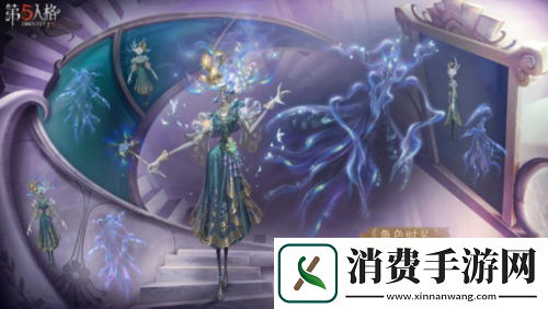 浸于梦境第五人格第三十二赛季·精华1爆料来袭
