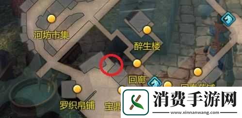 天命奇御黑市商人在哪