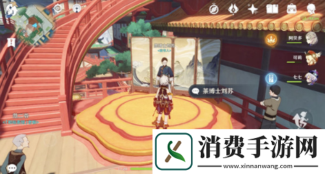 原神暂留此影任务怎么做