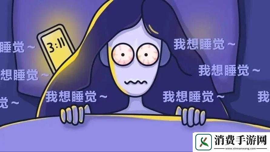 过激行为-1v1-睡眠对我很重要吗：到底有多重要