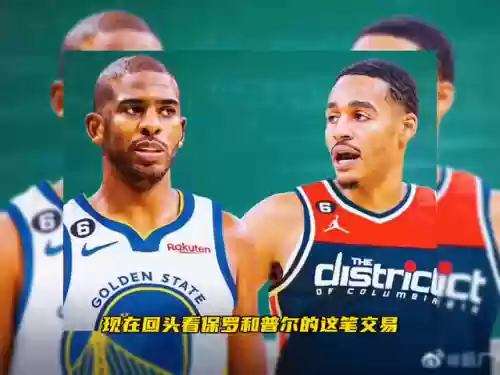 保罗沙阵容保罗皮尔斯最佳阵容