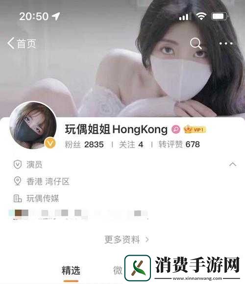 糖心