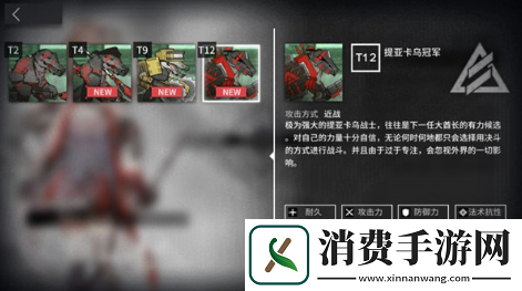 明日方舟小羊艾雅法拉悖论模拟怎么通关