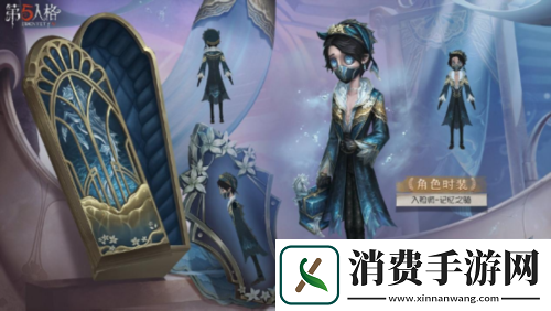 浸于梦境第五人格第三十二赛季·精华1爆料来袭