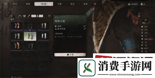 黑神话悟空锦鳞行缠怎么获得