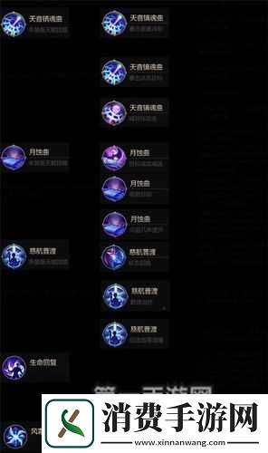 剑侠世界手游峨眉职业技能及天赋属性分析