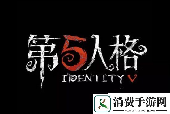 第五人格2020感恩节返场皮肤有哪些返场皮肤一览