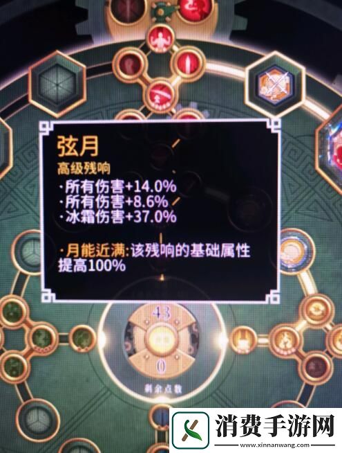 暖雪DLC2最强近战套路分享