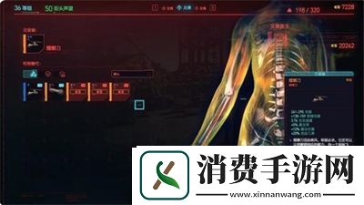 往日之影传说义体购买位置介绍