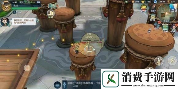 剑3指尖江湖梅花桩怎么跳
