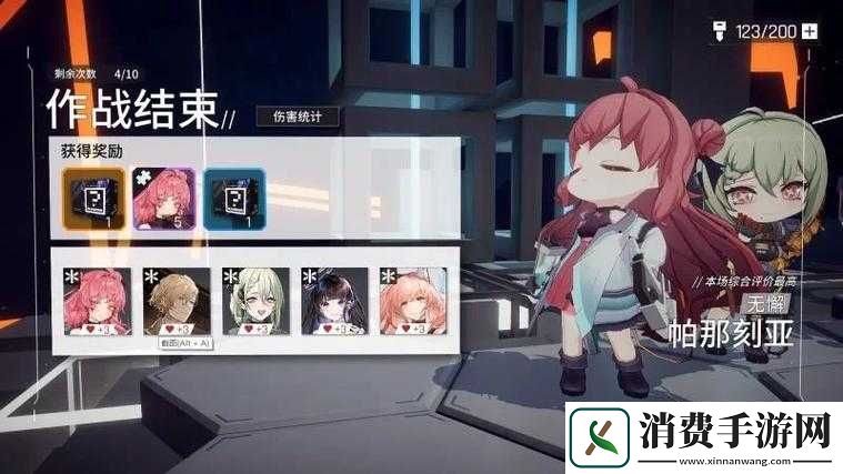 云图计划开荒要注意什么少女前线云图计划新手开荒注意事项