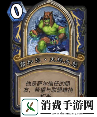 炉石传说英雄之书加尔鲁什怎么打