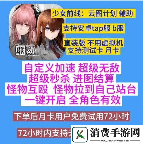 云图计划伤害怎么进行计算云图计划伤害计算方法介绍