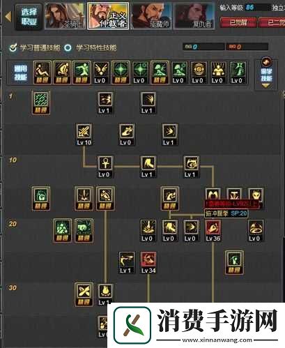 DNF蓝拳TB7无尽之炼狱9加点分享