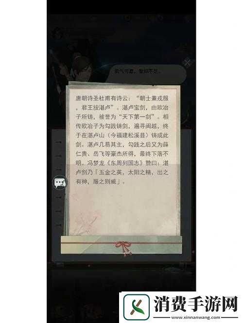 江湖悠悠哪些做法会影响到情绪影响情绪攻略分享