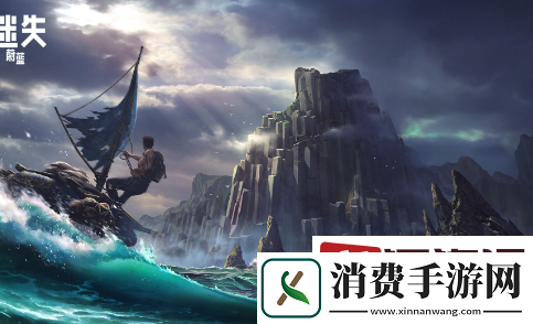 迷失蔚蓝家具怎么触发