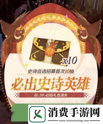 剑与远征启程氪金推荐