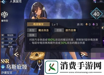 复苏的魔女水银属性怎么搭配