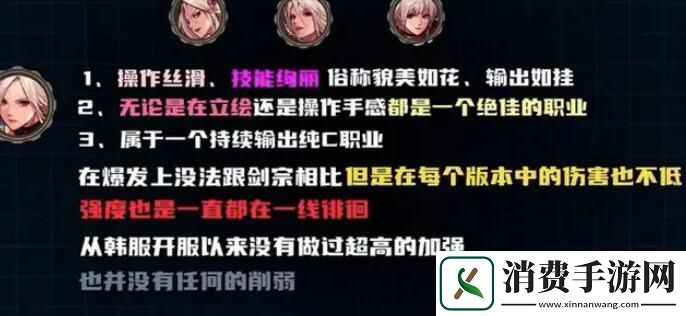 要点！DNF手游剑宗五十级技能加点最新搭配