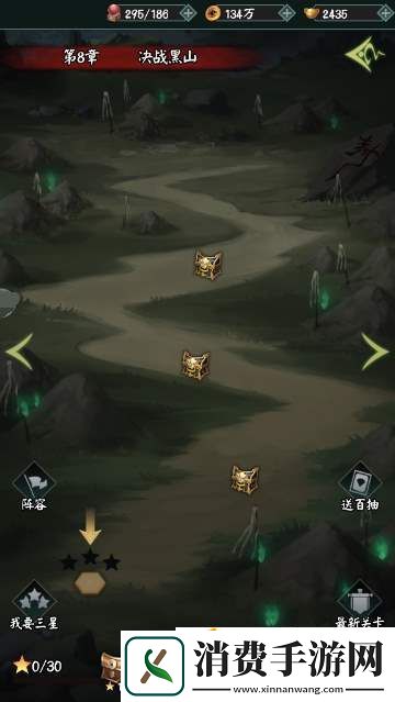 决战黑山快速通关方式推荐-阴阳界决战黑山怎么过