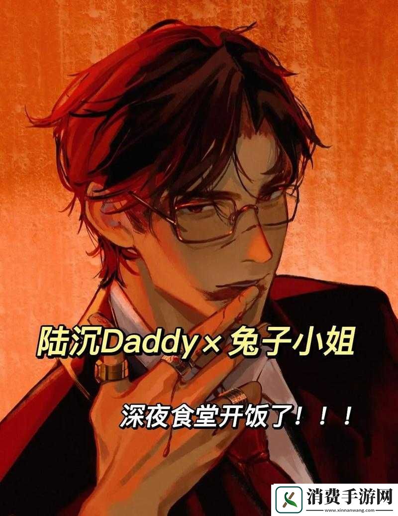 陆沉的小兔子趴下打针量体温
