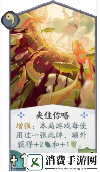 阴阳师百闻牌新式神蟹姬阵容搭配