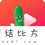 丝瓜草莓向日葵卐卍：奇特组合
