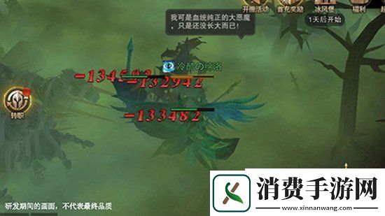 荣耀大天使毒雾天气怎么应对毒雾天气系统玩法介绍