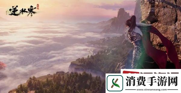 逆水寒手游无朽冰川驿站怎么进