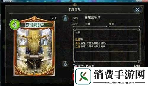 影之诗僧侣天使教卡组分享