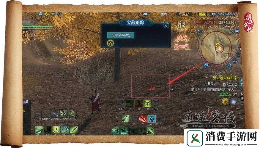 天涯明月刀手游游侠怎么挖宝