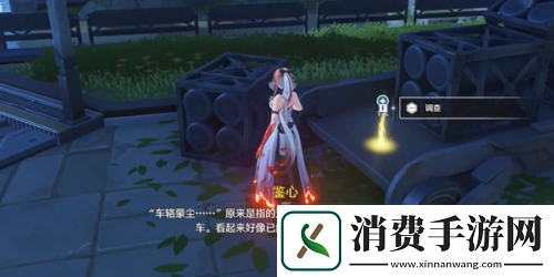 鸣潮1.2秘传占术任务怎么做鸣潮1.2秘传占术任务完成攻略
