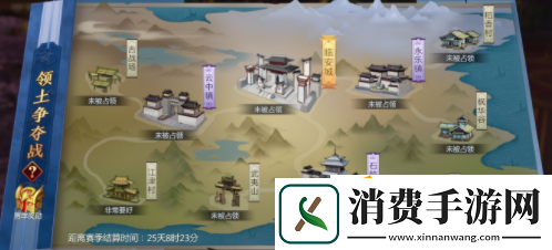 剑侠世界3领土争夺战怎么玩-领土争夺战玩法攻略
