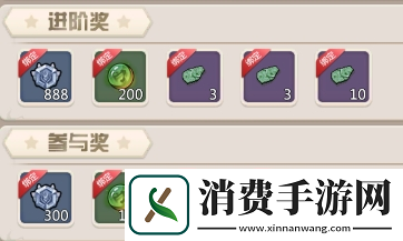 石器手游恐龙神奇宝贝季度赛接近尾声