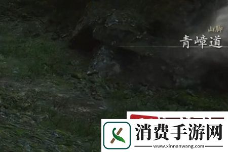 黑神话悟空第六回boss位置在哪